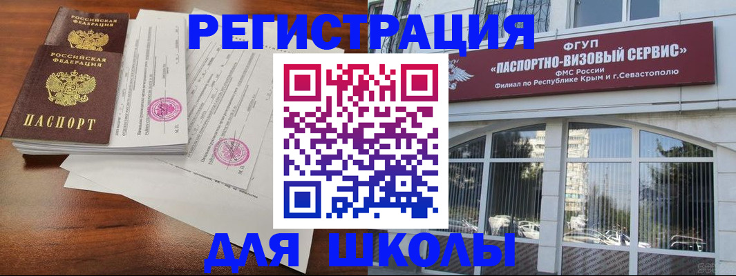 форма 3 в Выксе